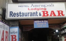 Hotel Amrapali Amravati